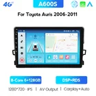 Автомобильный DVD-плеер RDS, 2 DIN, Android 10, 8 ядер, 6 ГБ + 128 Гб, для Toyota Auris 2006-2012, радио, видео, мультимедиа, навигация, GPS, Carplay