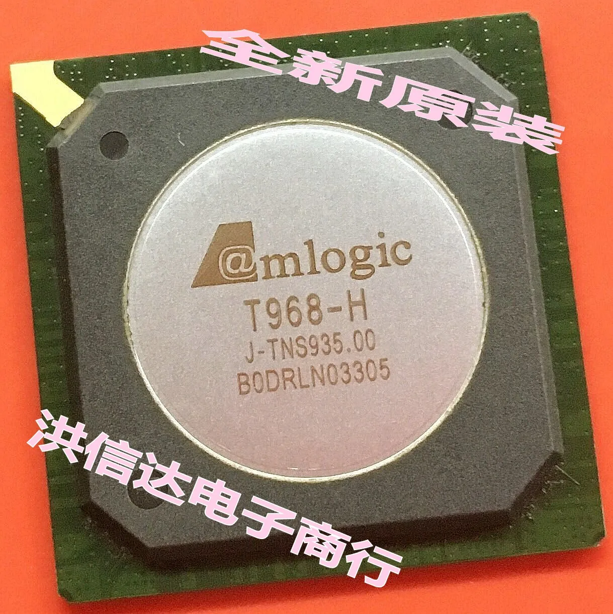 

T968-H