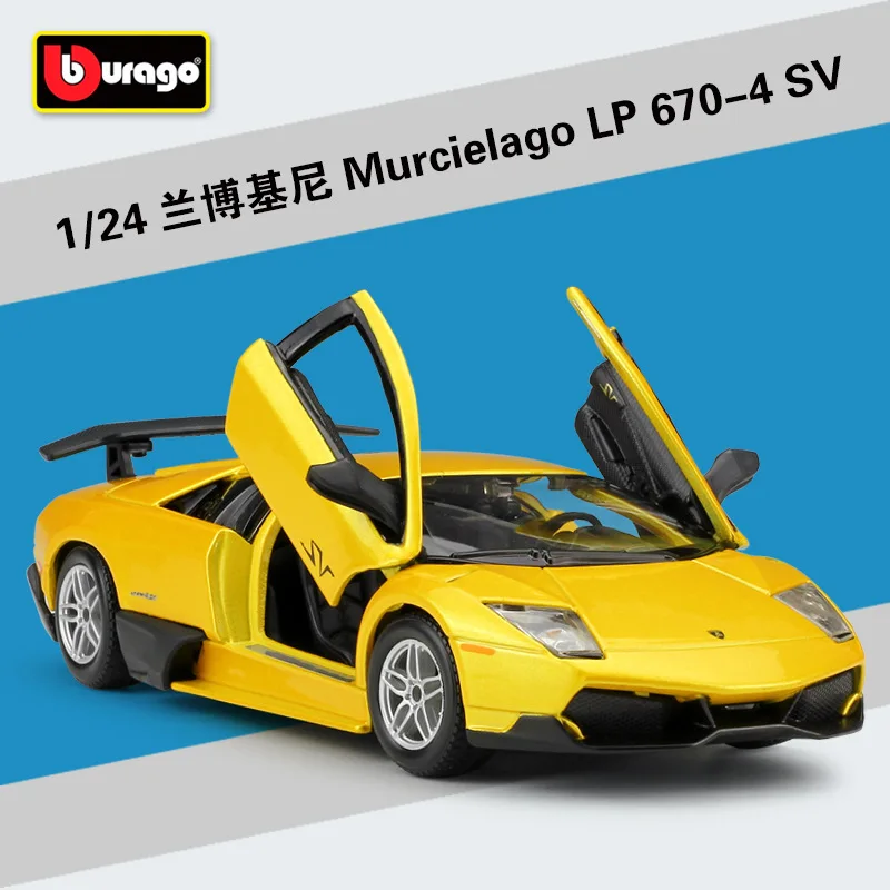 

Bburago 1:24 ламборгин мертеляго LP670-4 SV гоночные автомобили желто-зеленые статические модели литая модель автомобиля из сплава B538 для взрослых