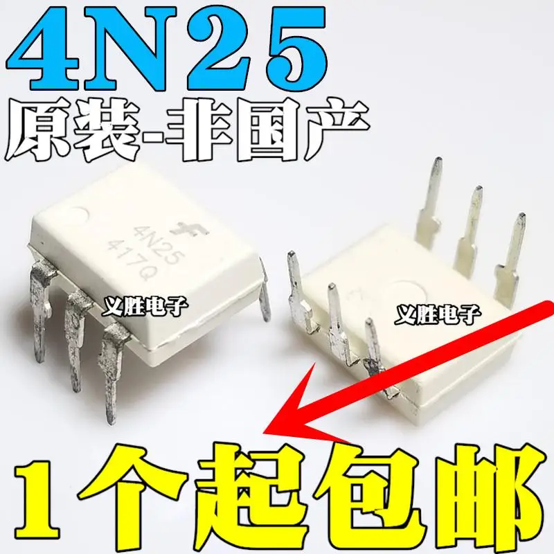 

Бесплатная доставка 4N25