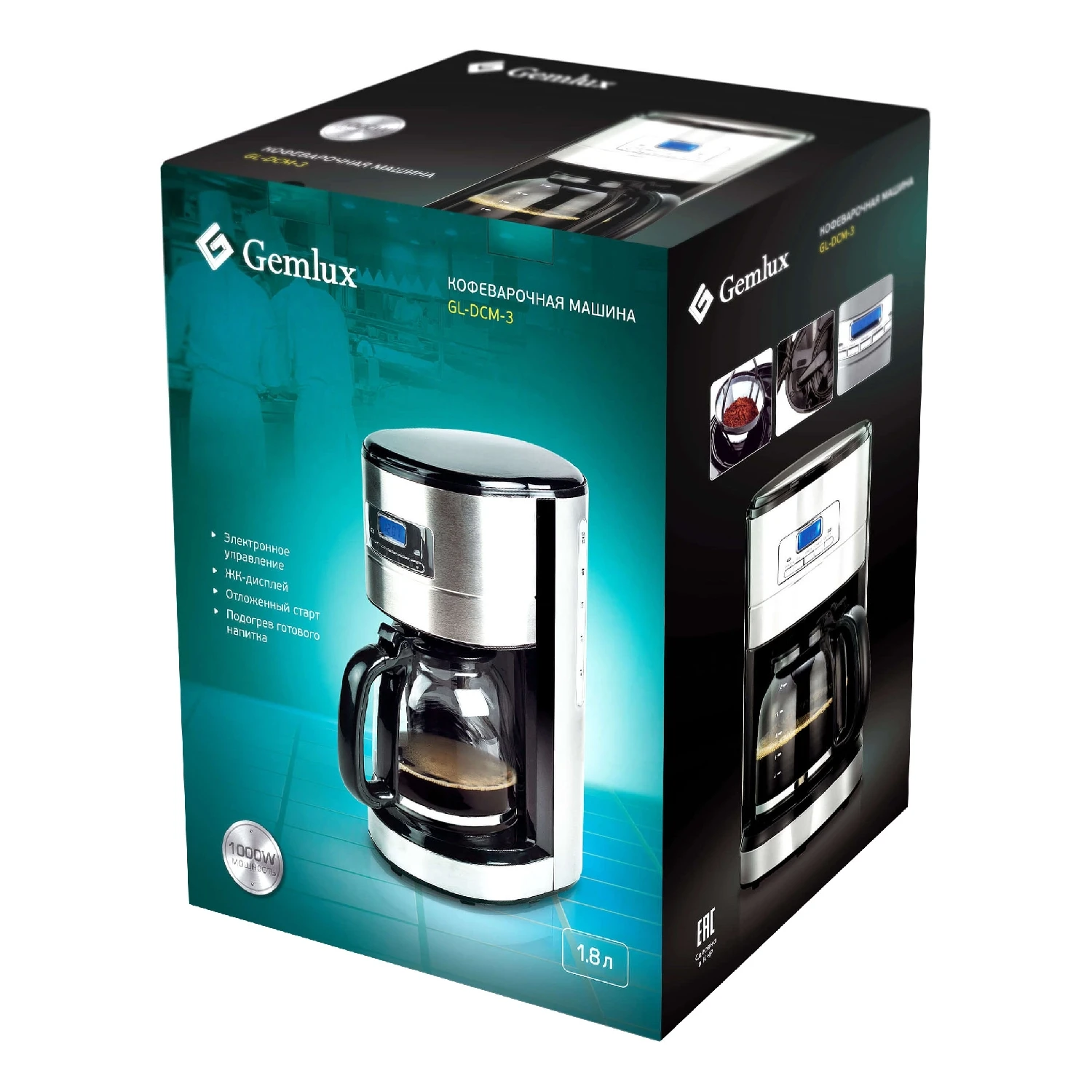 Кофеварка GEMLUX GL-DCM-3 (Мощность 900 Вт объем 1.8 л капельная многоразовый нейлоновый