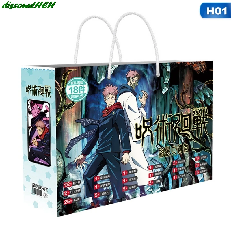 

Anime Jujutsu Kaisen Lucky Gift Bag Collection Gifts With Postcard Poster Badge Stickers Bookmark Sleeves Gift