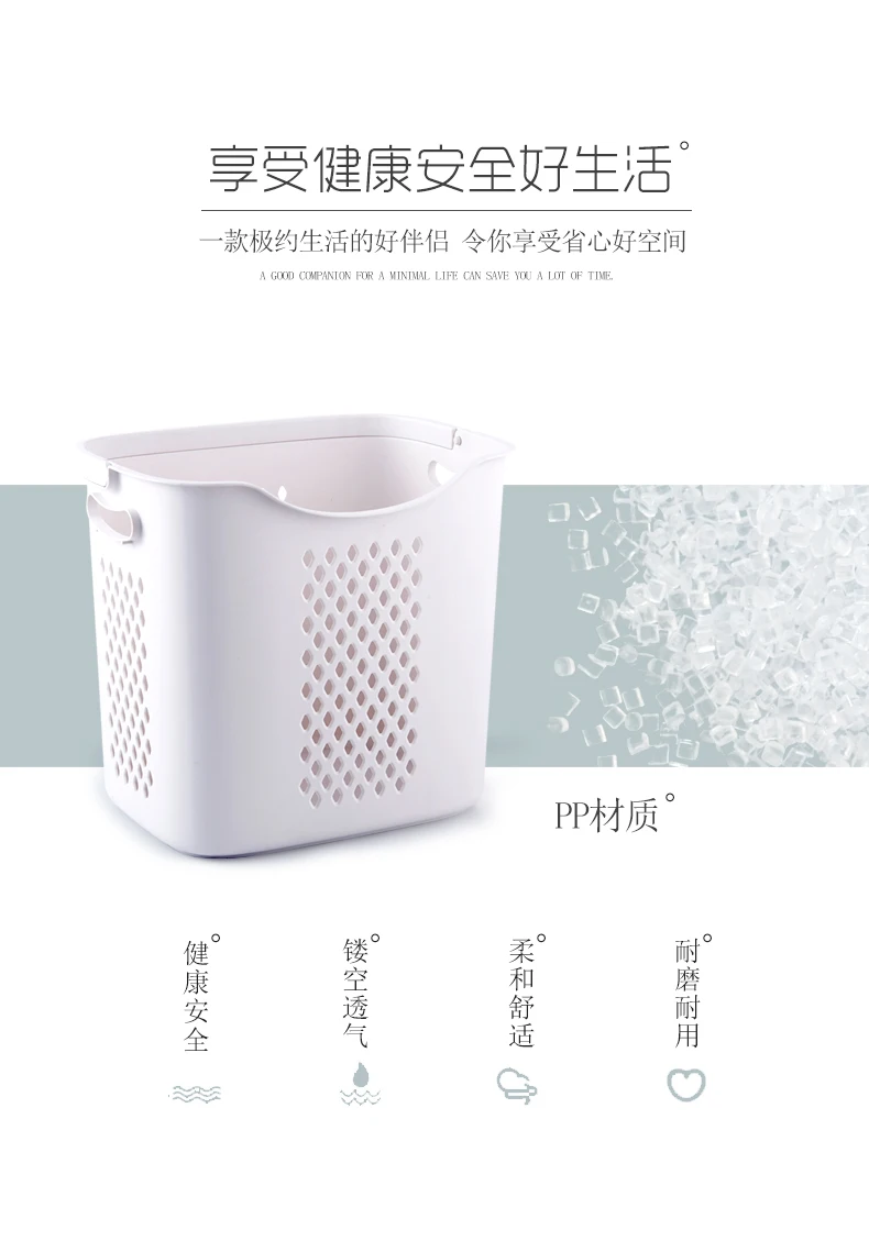 M8 большая корзина для хранения Бытовая пластиковая ванная комната универсальная