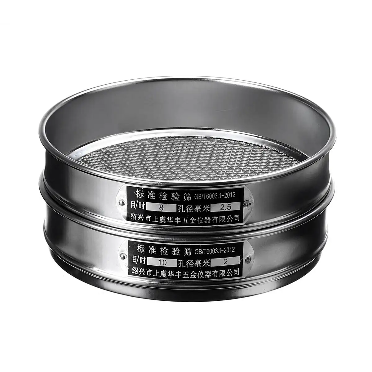 

Stainless Steel Aperture Lab Standard Sifters Shakers Soil Sieve Analysis Test Sieve Garden Riddle Sieve Mesh 20cm 1-2.5mm