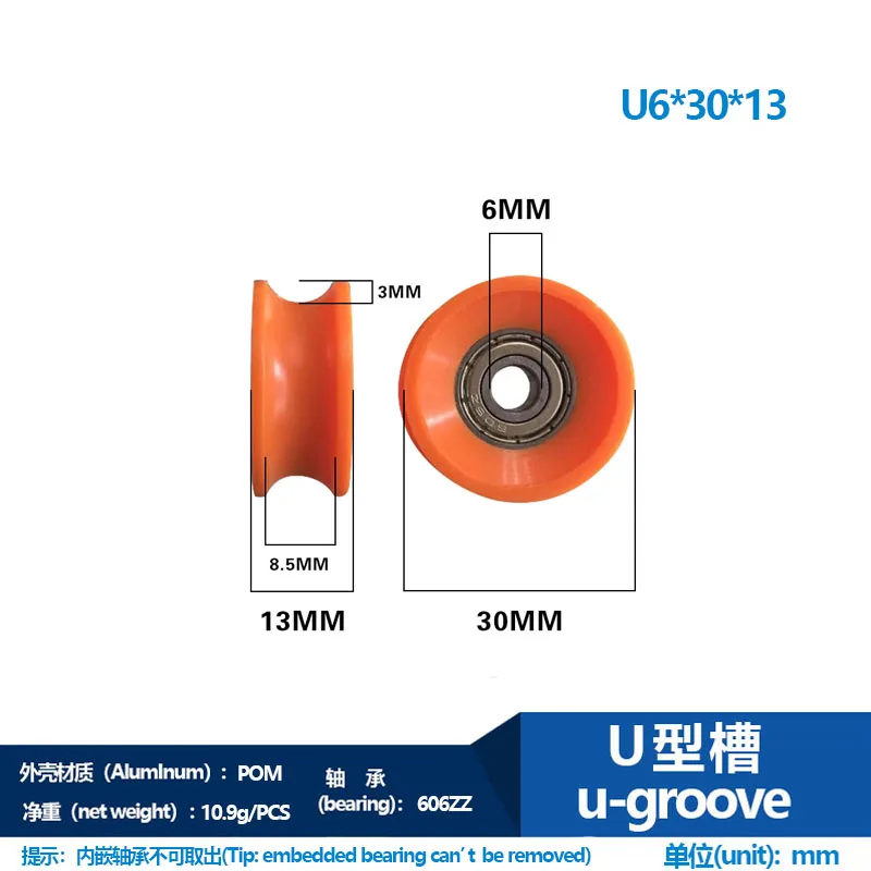 Роликовое колесо для раздвижных дверей и окон 6*30*13 мм|window roller|window wheelsliding window wheel |