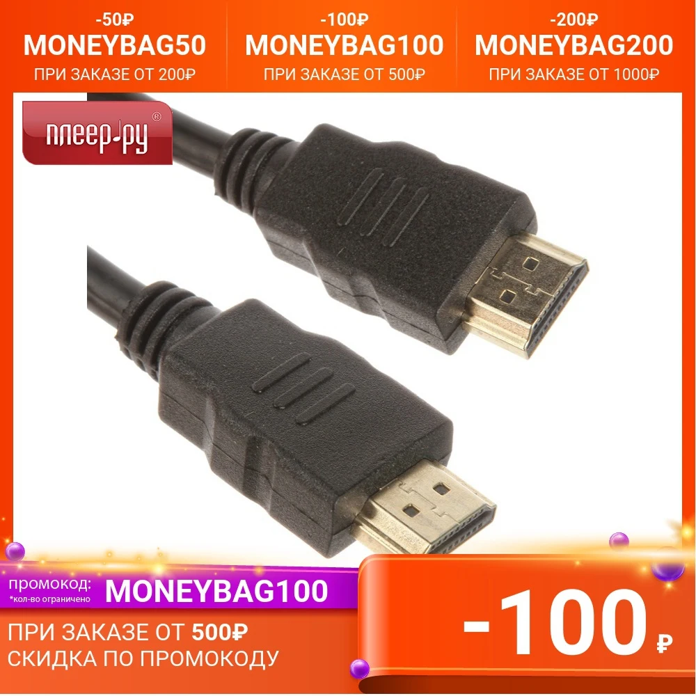 Аксессуар 5bites HDMI M v2.0 4K High Speed Ethernet 3D 1m APC-200-010 | Электроника