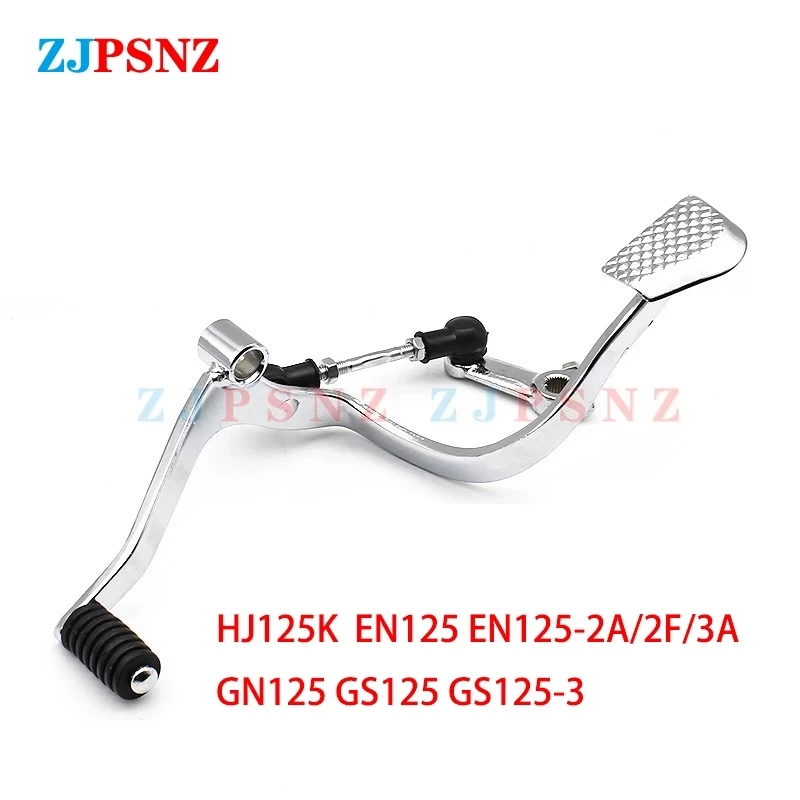 

GN125 GS125 GSX125 EN125-2A 2F 3A HJ125K Motorcycle Gear Change Pedal Gear Shift Lever Shift Lever Front Rear Lever Black Silver