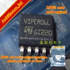 VIPER06LSTR VIPER06LS VIPER06L 100% фиксированная частота VIPer plus SSOP-10, 5 шт., в наличии
