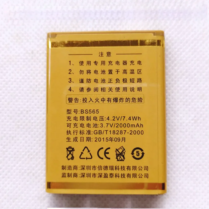 

Аккумулятор для мотоцикла SAGA Legend BT162, 3000 мА · ч