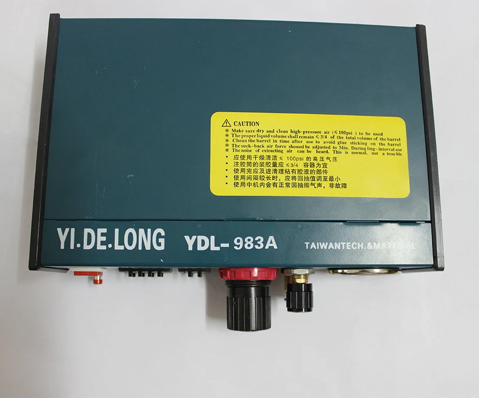Горячая Распродажа 110V 220V 983A Высокоточный цифровой дисплей дозирующая машина