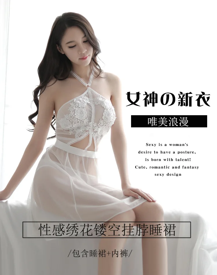 

New Sexy Lingerie Halter Nightdress Temptation Clothes Transparent Hollow Atmosphere Passion Suit