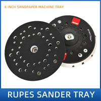 ltaly rupes sandpaper machine 6 inch pallet pneumatic electric grinder porous grinding disc accessories