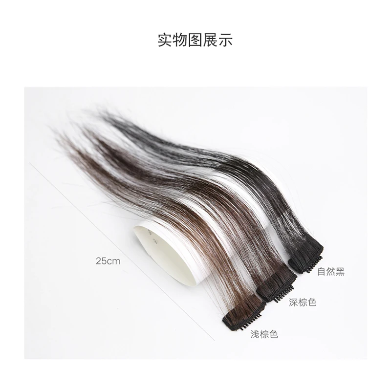 Прямая прямая черная накладка для волос коричневая на челку | Шиньоны и парики