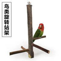 parrot stand holder bird solid wood station pole birds wooden toy pet spiral staircase pbh200043