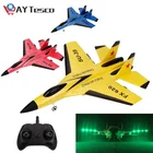 Новинка 2,4 г планер Радиоуправляемый Дрон пенопластовый самолет игрушка Вертолет радиоуправляемые самолеты радиоуправляемый самолет шасси радиоуправляемая игрушка радиоуправляемый самолет детские игрушки