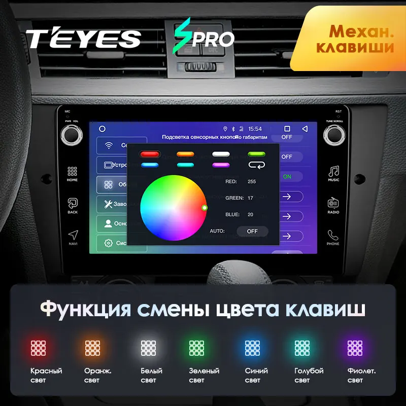 TEYES SPRO Штатная магнитола для БМВ 3 серии E90 BMW 3-Series 2005 2006 2007 2008 2012 2013 Android 8.1 до 8-ЯДЕР 4