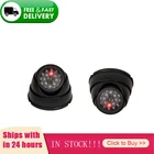 Камера видеонаблюдения, поддельная Водонепроницаемая камера-пустышка с красными светодиодами