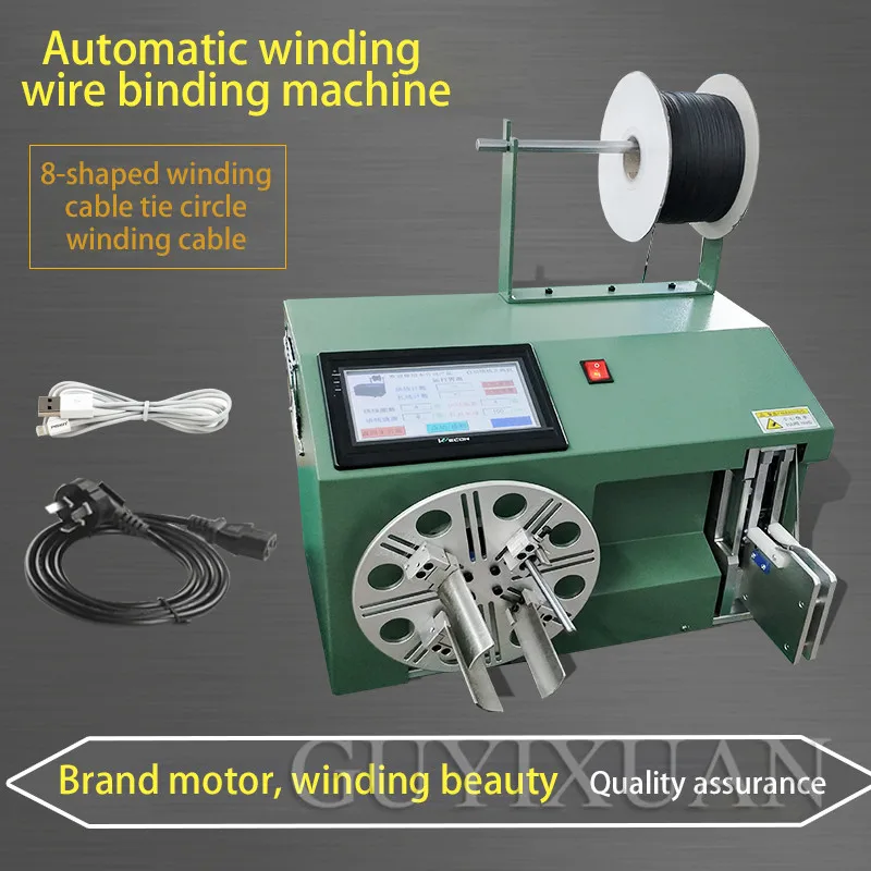 

Machinery & Accessories