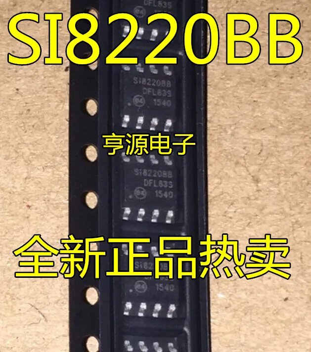 

5 штук SI8220 SI8220BB SOP8