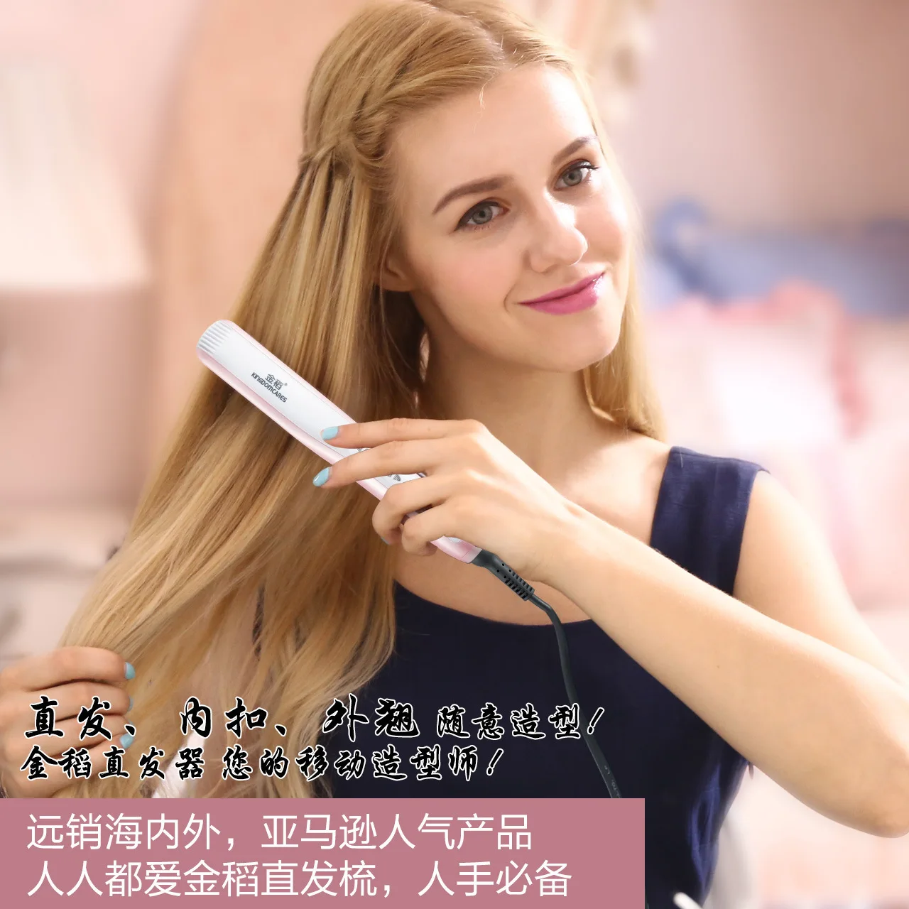 Выпрямитель для волос KD388C Расческа с прямыми волосами двойного назначения не