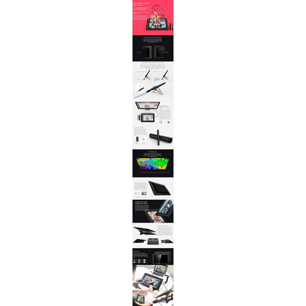 Графический планшет XP-PEN Artist 15.6 Pro Black | Компьютеры и офис