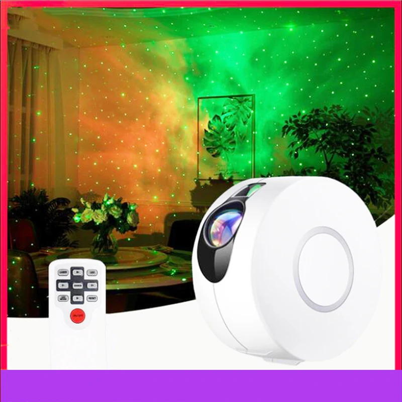 RGB дискотечный светильник с пультом дистанционного управления светодиодный