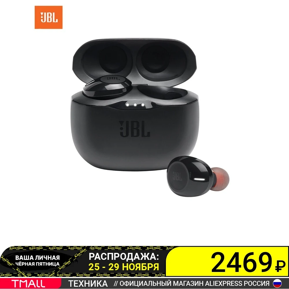  Беспроводные внутриканальные наушники JBL Tune 125TWS 