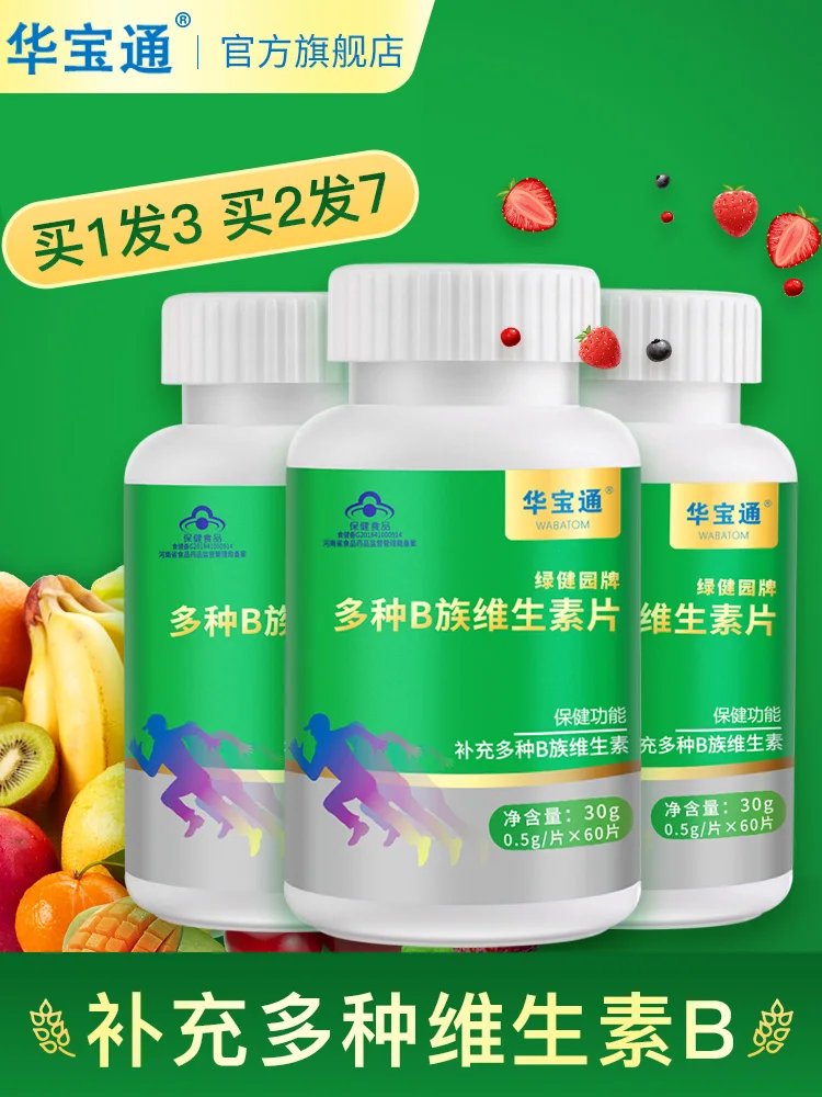 

Warburg links, vitamin b group various multivitamin vb B1B2B6B12.