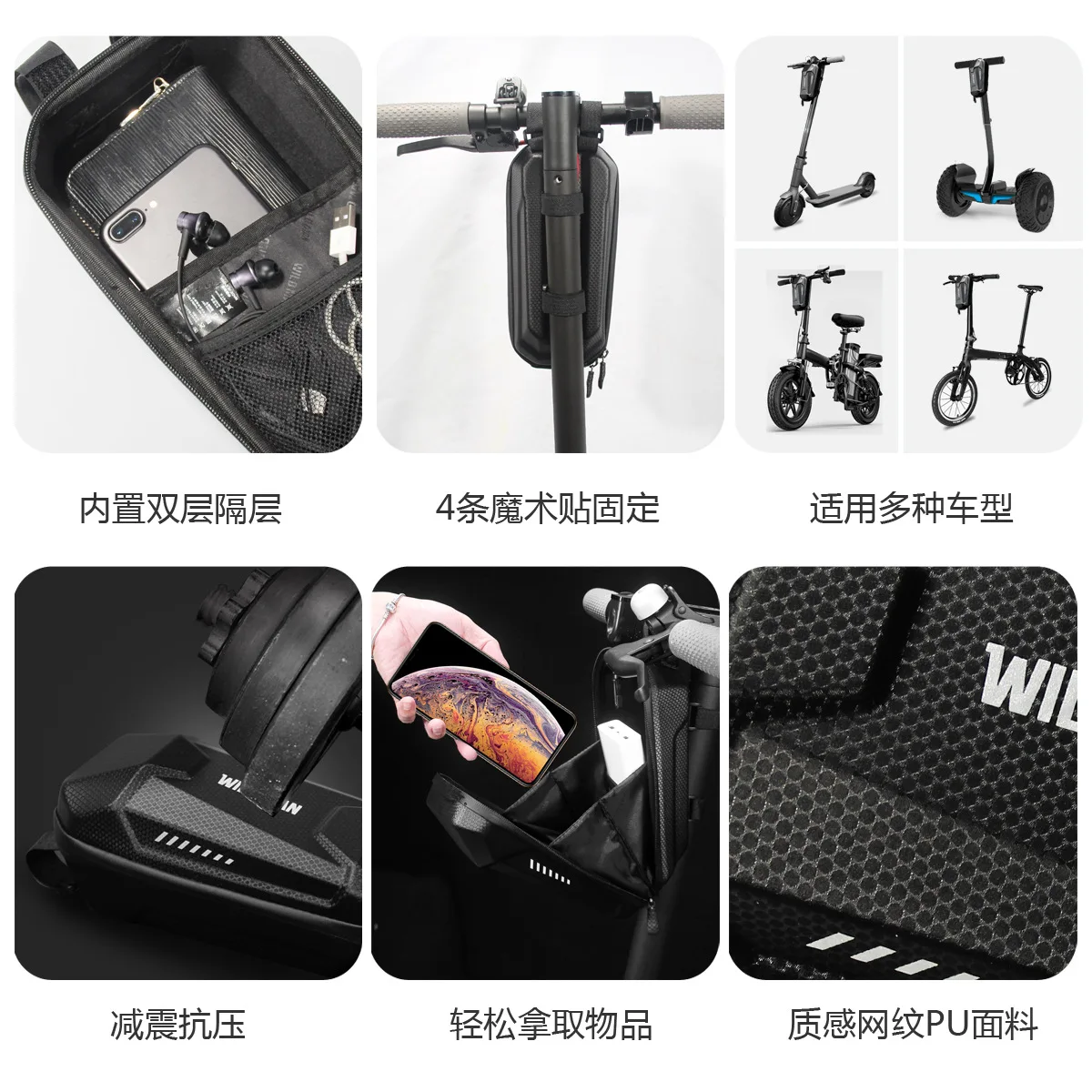 

Electric scooter bicycle car first bag electric folding bicycle handle bag EVA hard shell balance car front bag bike accessories