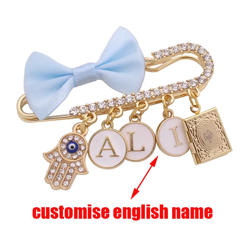 Заказное английское имя мусульманская Хамса рука Фатимы Аллах Коран Детская