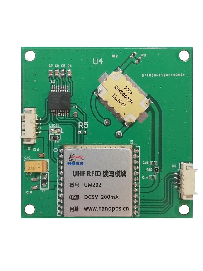 Маленький размер RFID UHF считыватель модуль антенна интегрированная идентификация