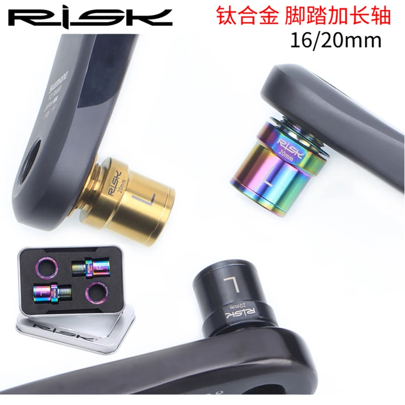 Удлинитель осей для велосипеда осевой удлинитель из титанового сплава 16 мм 20