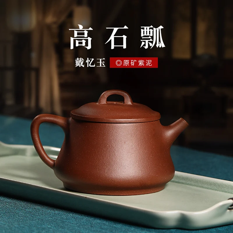 

★Jun Ming Xuan] Yixing famous purple clay teapot pure hand gift making teapot tea set set purple clay high ladle