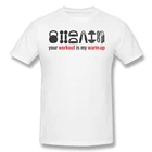 Мужская футболка для тренировок Ваша тренировка-это моя теплая Классическая Аниме одежда для бодибилдинга, тренировок мышц в тренажерном зале кроссфита из 100% хлопка