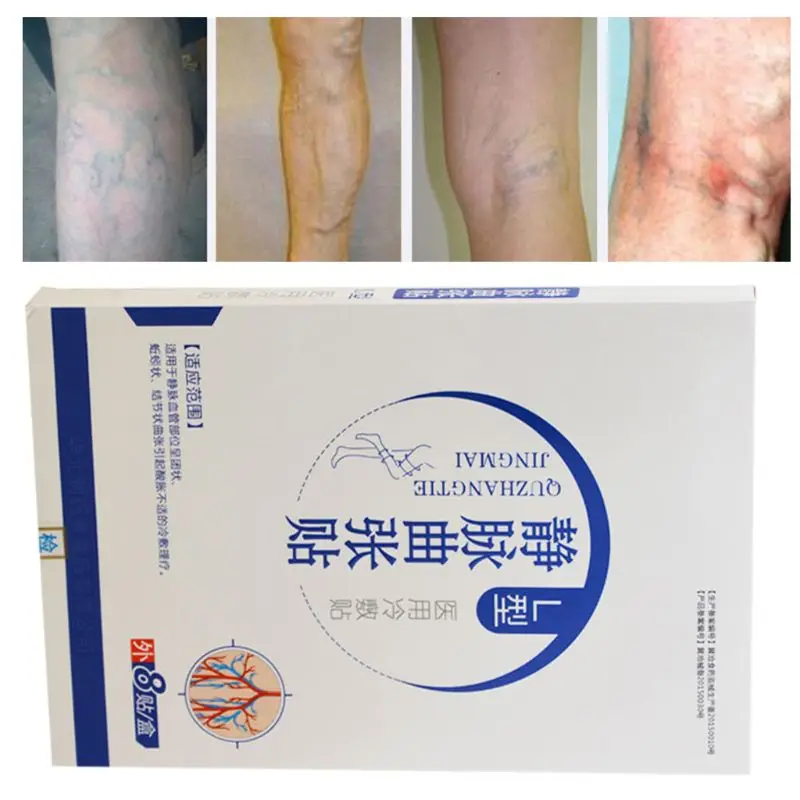 

8Pcs Chinese Medicine Herbal Vsricose Veins Treatment Plaster Healing Patches