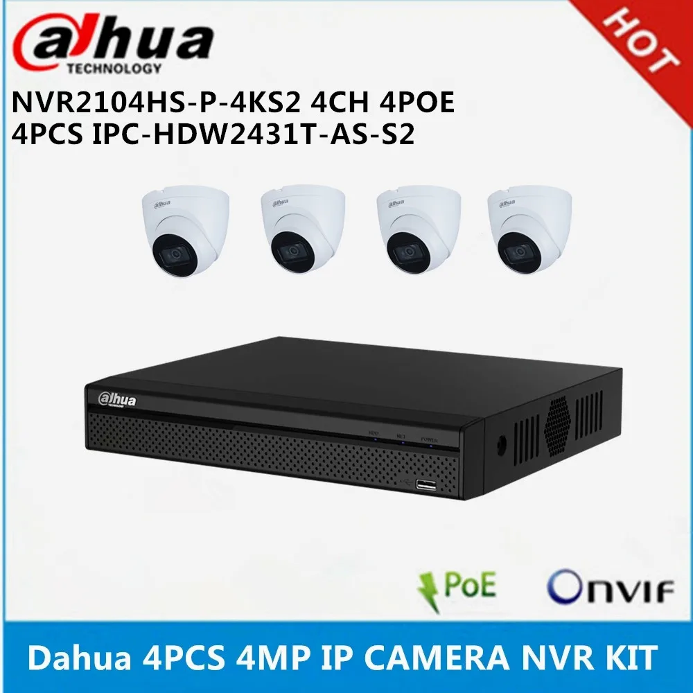 Сетевой видеорегистратор Dahua 4 шт. IPC HDW2431T AS S2 Встроенный микрофон 4MP IP Камера &