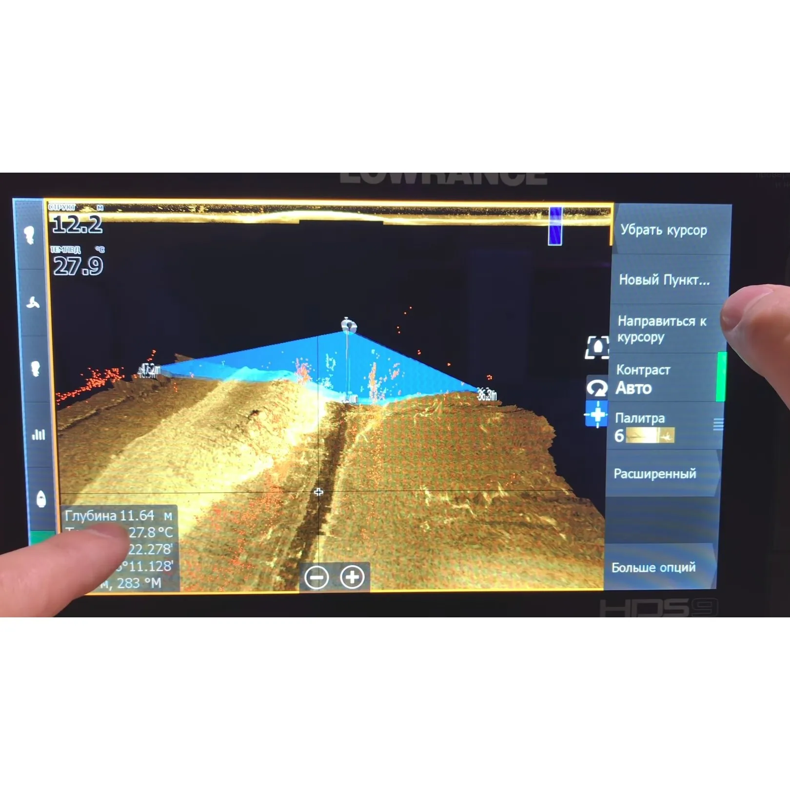 Картплоттер эхолот Lowrance HDS 7 LIVE с датчиком Active Imaging 3 in 1 (ROW)|Рыболокаторы| |