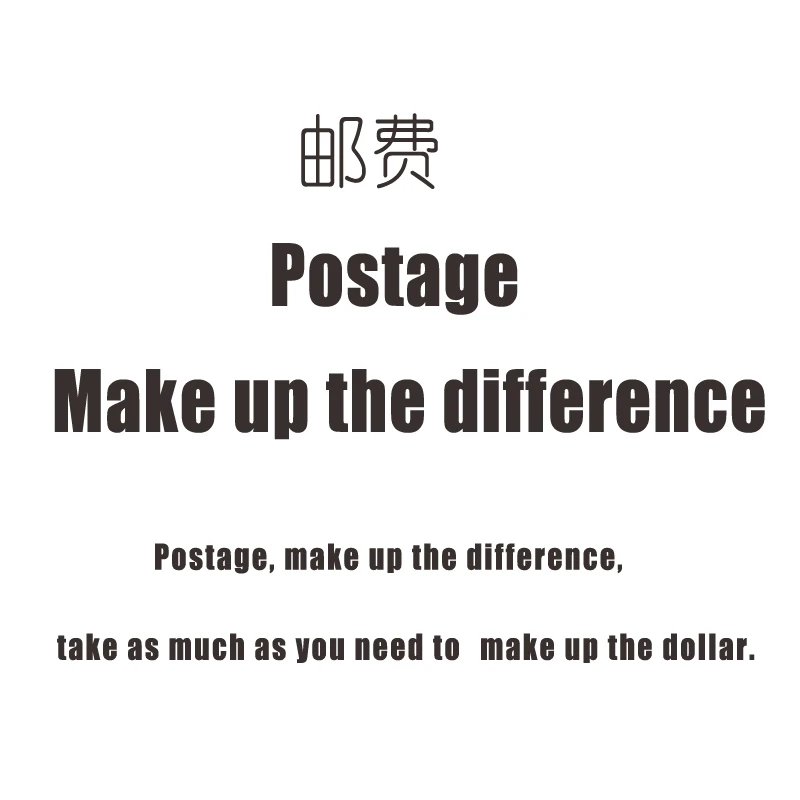 

Postage, make up the difference