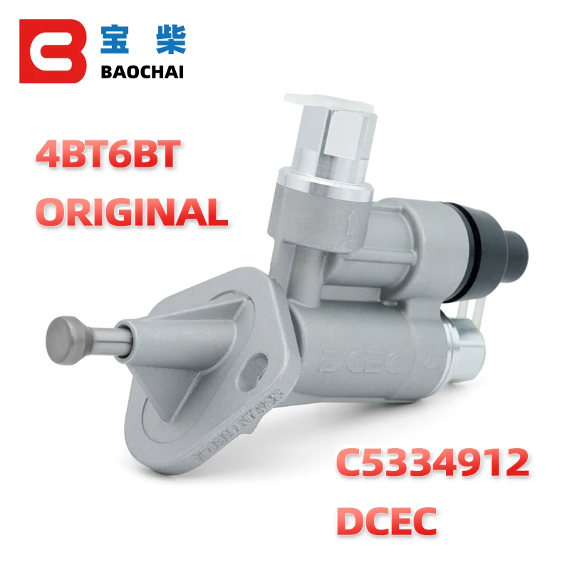 Dongfeng Tianjin Tianlong Cummins Масляный насос двигателя 4BT6BT ручной масляный инжектор C5334912 |