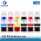 Чернила для заправки красителей GACINK GI 13 GI 23 GI 43 GI 53 GI-53 GI 73 GI 83 GI 93 для Canon G510 G540 G550 G570 G610 G620 G640 G650 G670