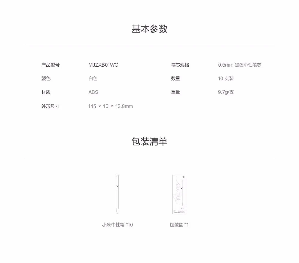 Оригинальная гелевая ручка xiaomi 10 палочек мягкое написание/световая рукоятка/Прессованный сердечник/вода не так просто вылизывать
