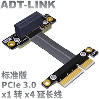 custom length full speed new pci e x4 to x1 extension converter cable pcie 4x to 1x pcie 3 0 riser adapter flexible flat cable