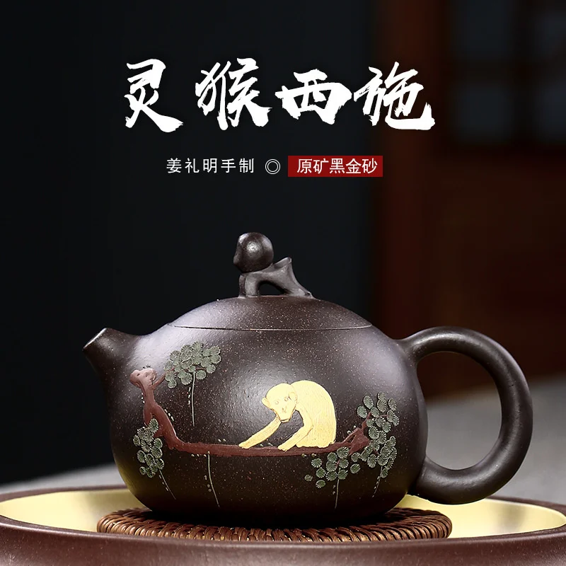 

Yixing Zisha чайный набор, сырая руда, черный золотой песок, грязь, окрашенная обезьянка, горшок