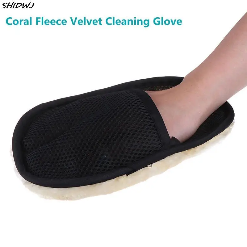 

1PC Furniture Glass Dust Household Gloves Coral Fleece Velvet Cleaning Sponge Cloth Cleaner Washer Waterproof Car Wash Gloves