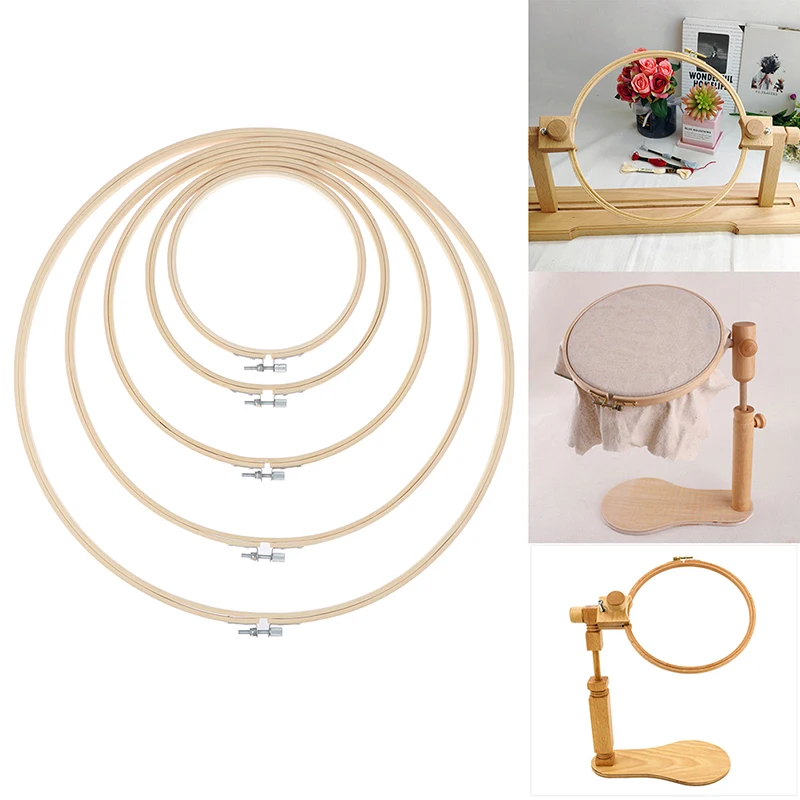 Кольцо для вышивки с бамбуковой рамкой 15 40 см|Вышивка| |