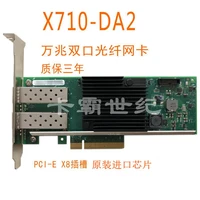 new intel x710 da2 dual port 10g 10g optical fiber network card warranty for three years and another da4