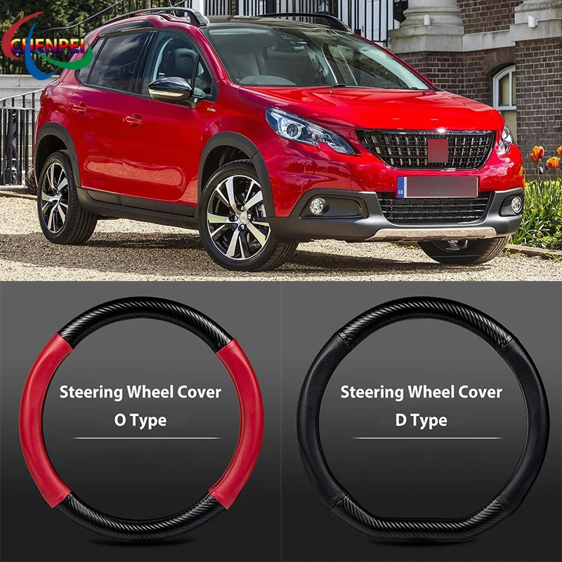 

38cm Non-Slip Dreathable Carbon Fiber Steering Wheel Cover For Peugeot 2008 Car interior decoration accessories