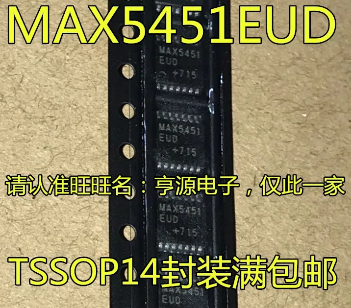 

MAX5451 MAX5451EUD MAX5451EUD + T TSSOP14