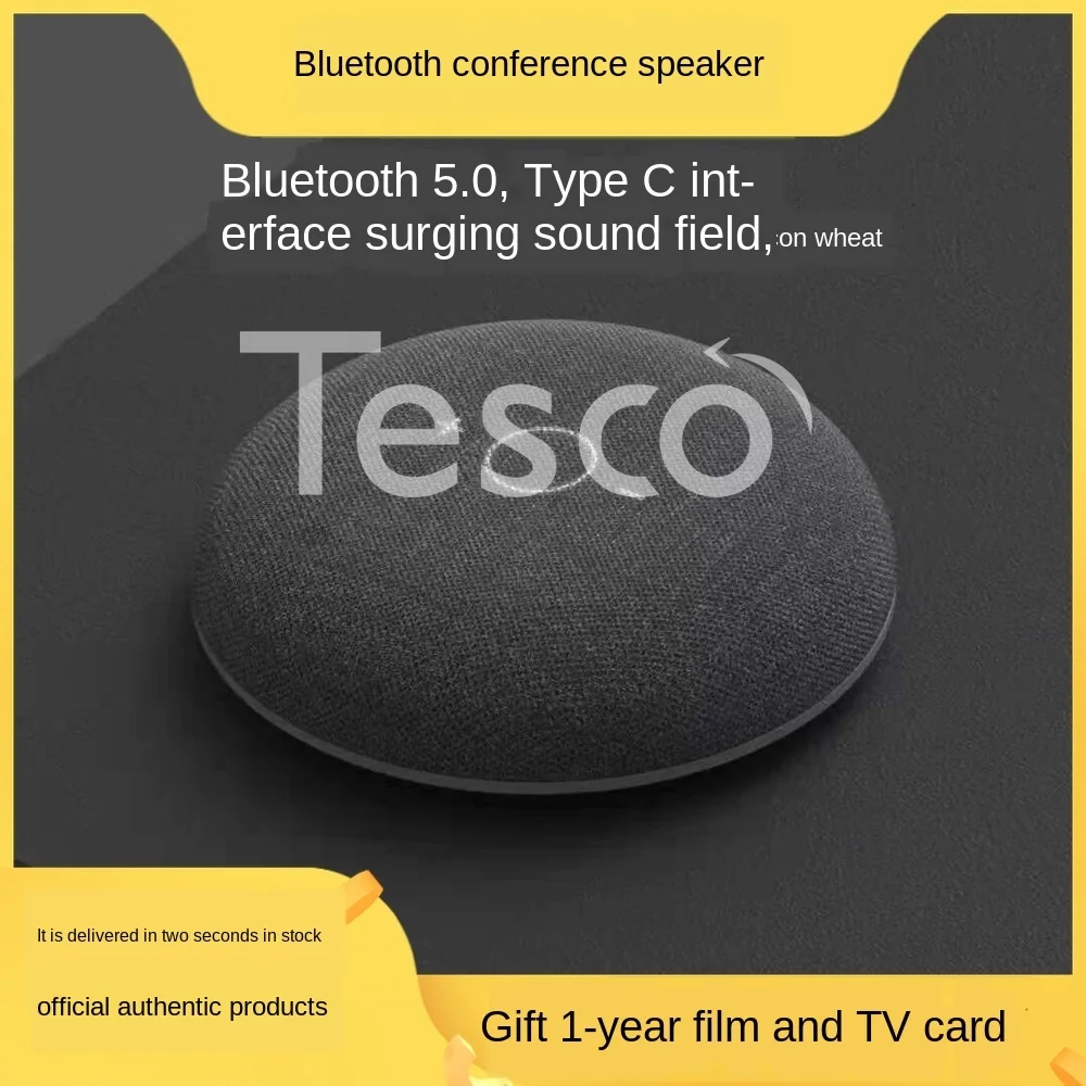 Bluetooth Конференц динамик черный четырехполосный силиконовый микрофон 360 градусов