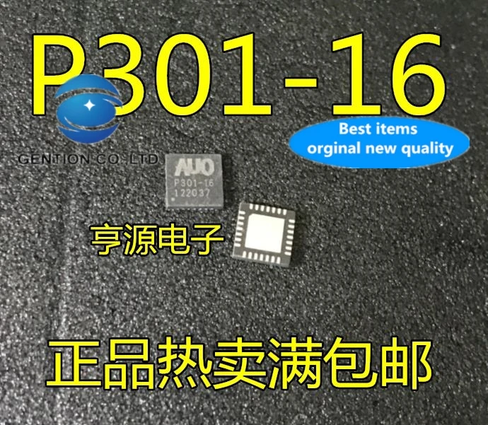 

10pcs 100% orginal new real stock P301-16 AUO-P301-16 LCD screen